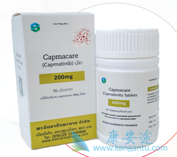 ,Capmatinib