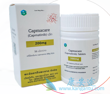 ,Capmatinib