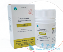 CapmatinibЧ