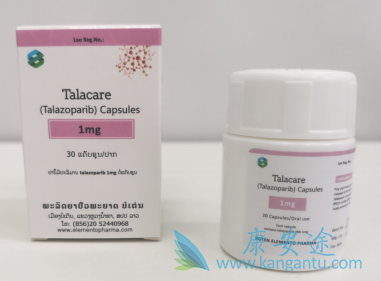 他拉唑帕尼 他拉唑帕尼