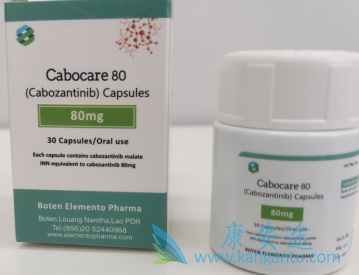 卡博替尼 卡博替尼