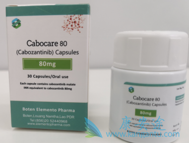 卡博替尼 卡博替尼