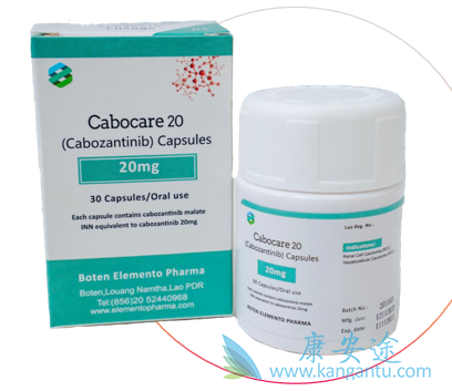 卡博替尼,Cabozantinib 卡博替尼,Cabozantinib