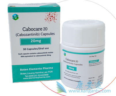 卡博替尼,Cabozantinib 卡博替尼,Cabozantinib