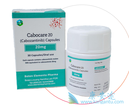 卡博替尼,Cabozantinib 卡博替尼,Cabozantinib