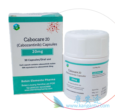 卡博替尼,Cabozantinib 卡博替尼,Cabozantinib