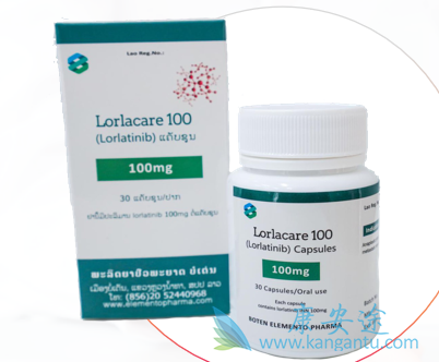 劳拉替尼,lorlatinib 劳拉替尼,lorlatinib
