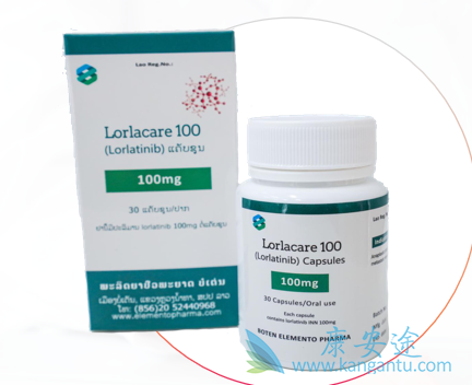 ,Lorlatinib