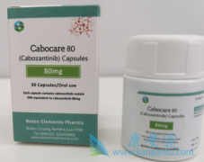 (Cabozantinib)Ķؿ