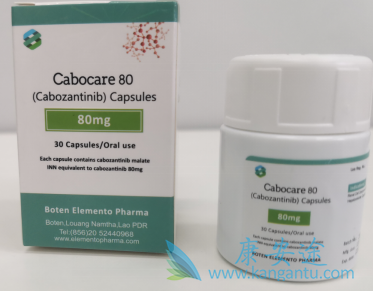 卡博替尼 卡博替尼