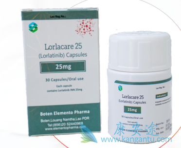 lorlatinib,