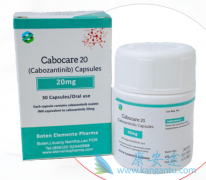 卡博替尼Cabozantinib的临床药代动力学和药