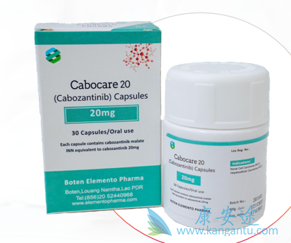 卡博替尼,Cabozantinib 卡博替尼,Cabozantinib