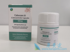 卡博替尼(cabozantinib)为晚期肾细胞癌的一