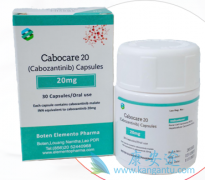 卡博替尼Cabozantinib在荷尔蒙受体阳性乳腺