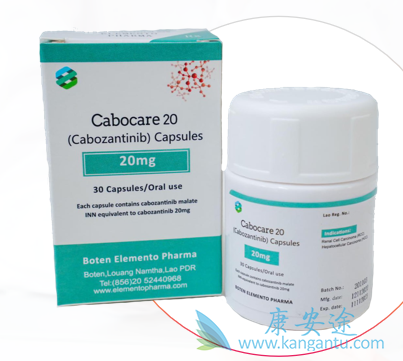 卡博替尼,Cabozantinib 卡博替尼,Cabozantinib