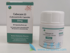 卡博替尼(Cabozantinib)治疗原发性骨肿瘤的