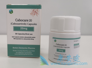 卡博替尼 卡博替尼