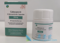 卡博替尼(Cabozantinib)在GBM患者中的一项