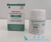 卡博替尼(XL184)在晚期前列腺癌患者中的应