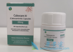 卡博替尼(Cabozantinib)在CRPC中具有临床上