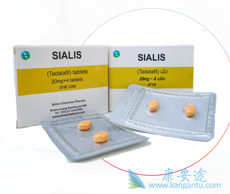 他达拉非,Ttadalafil 他达拉非,Ttadalafil