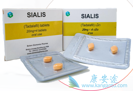 他达拉非,Ttadalafil 他达拉非,Ttadalafil