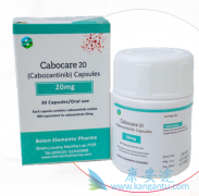 卡博替尼Cabozantinib对前列腺癌的获得性抗