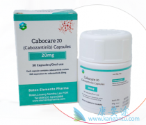 卡博替尼Cabozantinib在一线治疗方面比舒尼