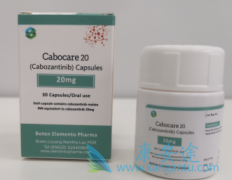 卡博替尼(Cabozantinib)治疗复发性透明细胞
