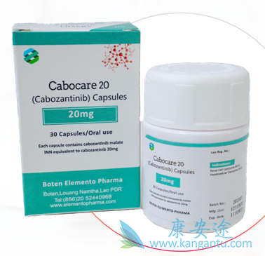 卡博替尼,Cabozantinib 卡博替尼,Cabozantinib