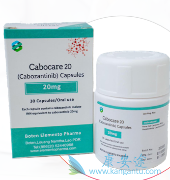 卡博替尼,Cabozantinib 卡博替尼,Cabozantinib