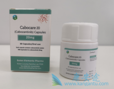 卡博替尼(cabozantinib)在MTC中有效