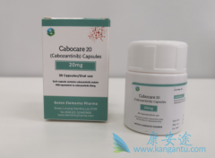 卡博替尼(Cabozantinib)治疗更好反应的预测