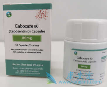 卡博替尼 卡博替尼