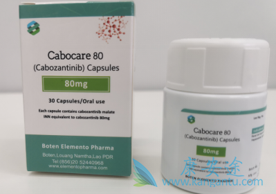 卡博替尼 卡博替尼