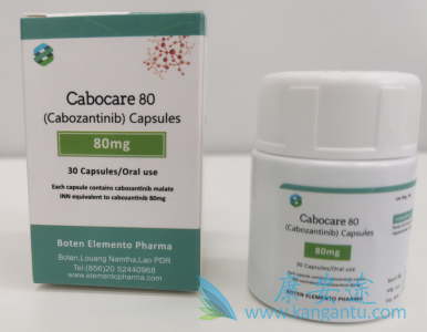 卡博替尼 卡博替尼