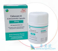 卡博替尼Cabozantinib的II期安慰剂对照随机