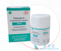 卡博替尼Cabozantinib在分化型甲状腺癌患者