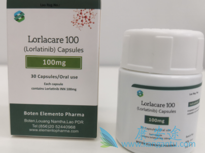 劳拉替尼 劳拉替尼