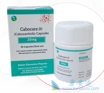 卡博替尼,Cabozantinib 卡博替尼,Cabozantinib