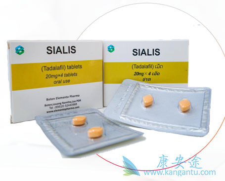 他达拉非,Ttadalafil 他达拉非,Ttadalafil