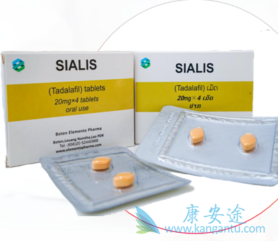 他达拉非,Ttadalafil 他达拉非,Ttadalafil