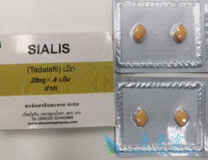 他达拉非 他达拉非