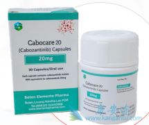 cabozantinibõİ