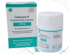 卡博替尼cabozantinib可解决患有骨骼损伤的
