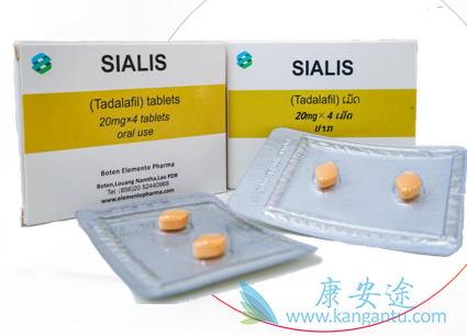 他达拉非,Ttadalafil 他达拉非,Ttadalafil