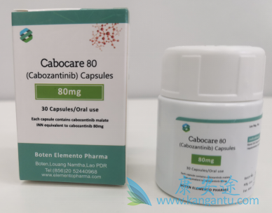 卡博替尼 卡博替尼