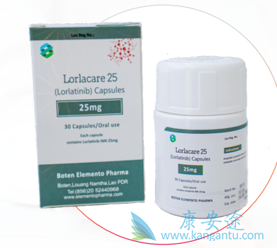 lorlatinib,