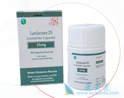 ,Lorlatinib